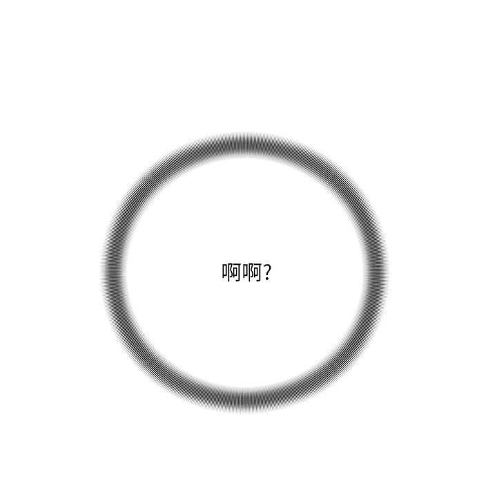 想做你的助手第42话-最终话