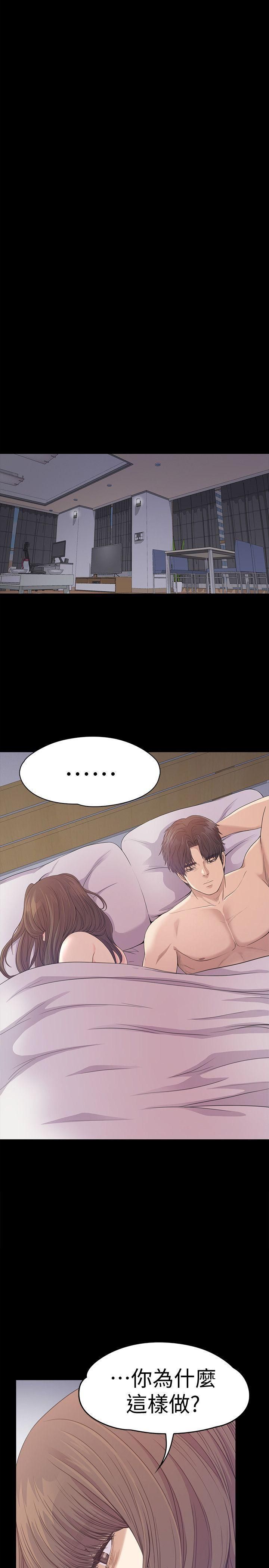 爱上酒店妹第45话-破灭的罗曼史