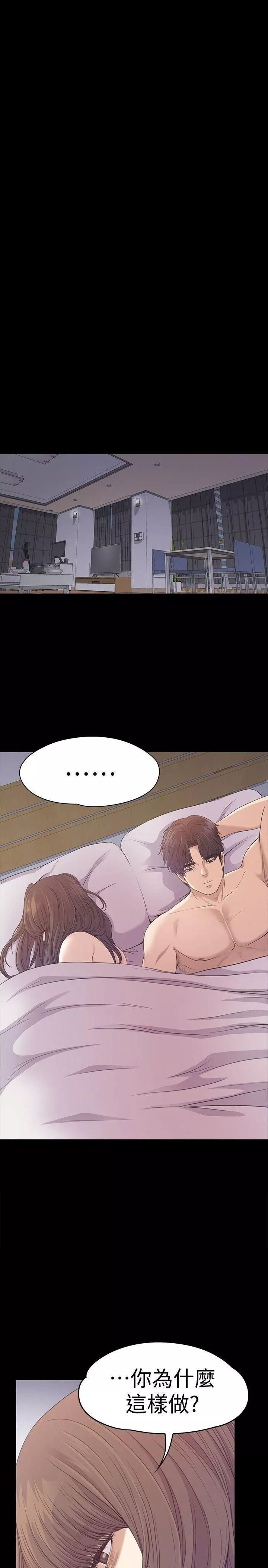 愛上酒店妹第45話-破滅的羅曼史