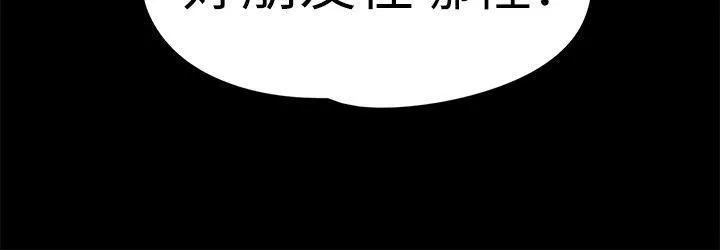 愛上酒店妹第46話-朵兒離去的空缺