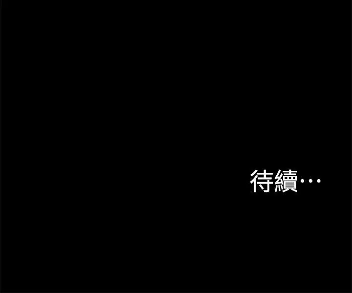触不到的她第8话