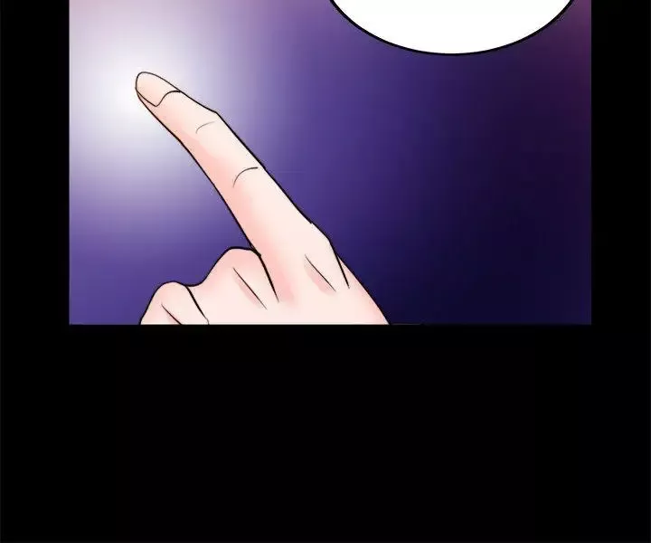 觸不到的她第9话