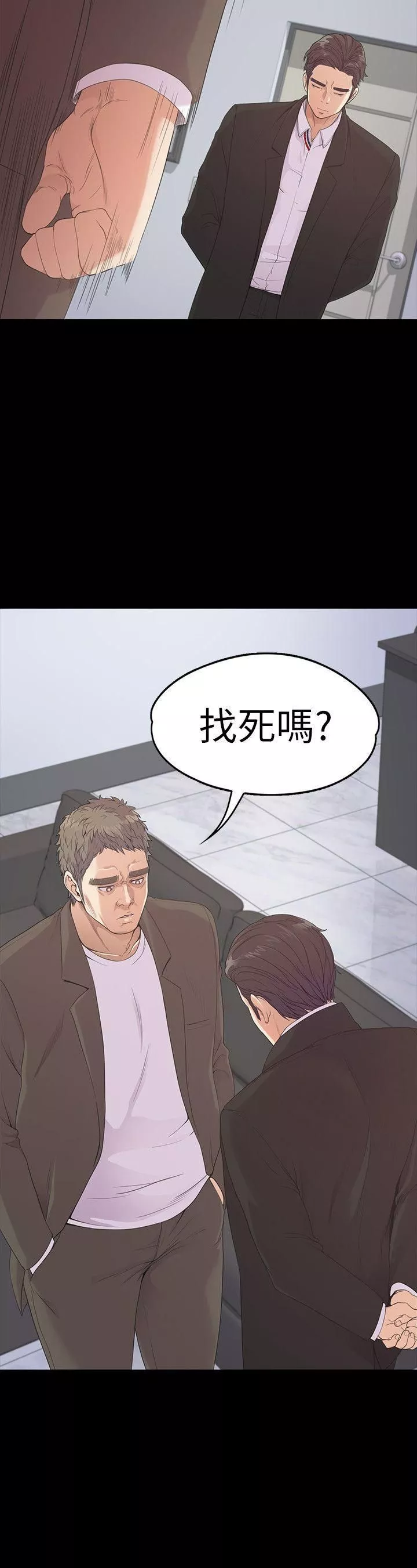 愛上酒店妹第46話-朵兒離去的空缺