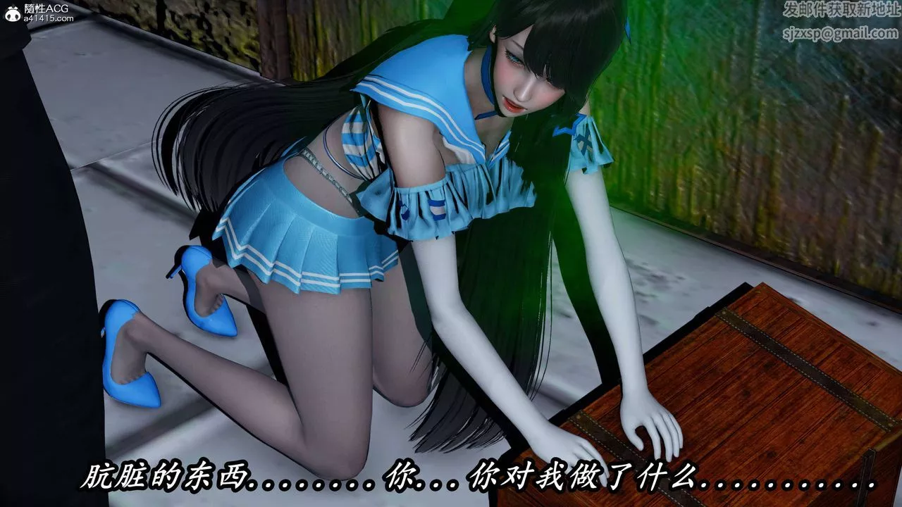 [3D]逆轉第三季第75話