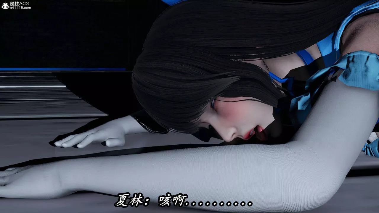 [3D]逆轉第三季第75話