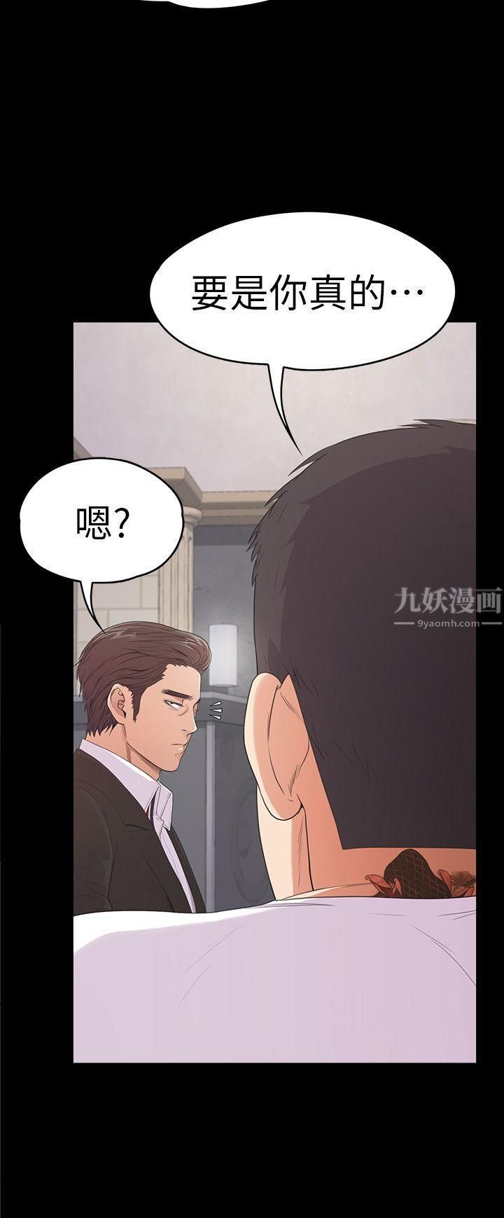 爱上酒店妹第47话-你是朵儿的「逗阵欸」吗?