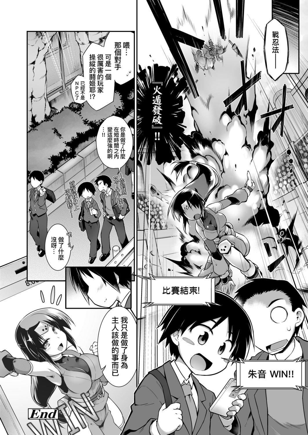 [灯ひでかず]快感游戏録[中国翻訳][DL版][灯ひでかず]快感游戏録[中国翻訳][DL版]