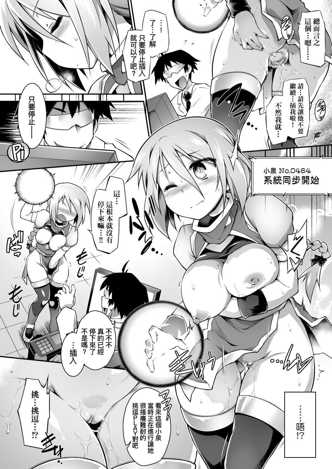 [燈ひでかず]快感遊戯録[中國翻訳][DL版][燈ひでかず]快感遊戯録[中國翻訳][DL版]