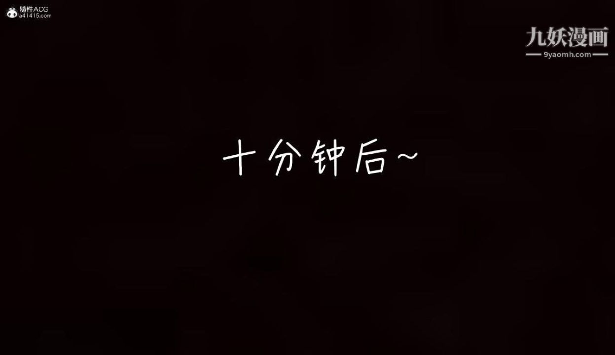 我的妈妈不可能这么淫荡[3D]第01话【第05话】