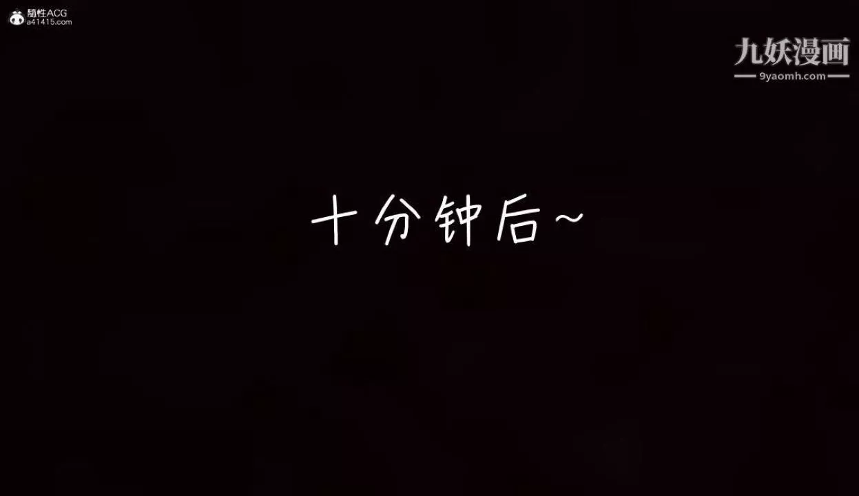我的媽媽不可能這麽淫蕩[3D]第01話【第05話】