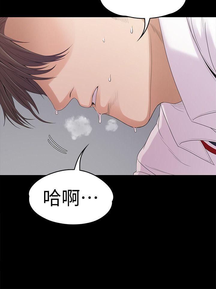 爱上酒店妹第48话-动摇的两人