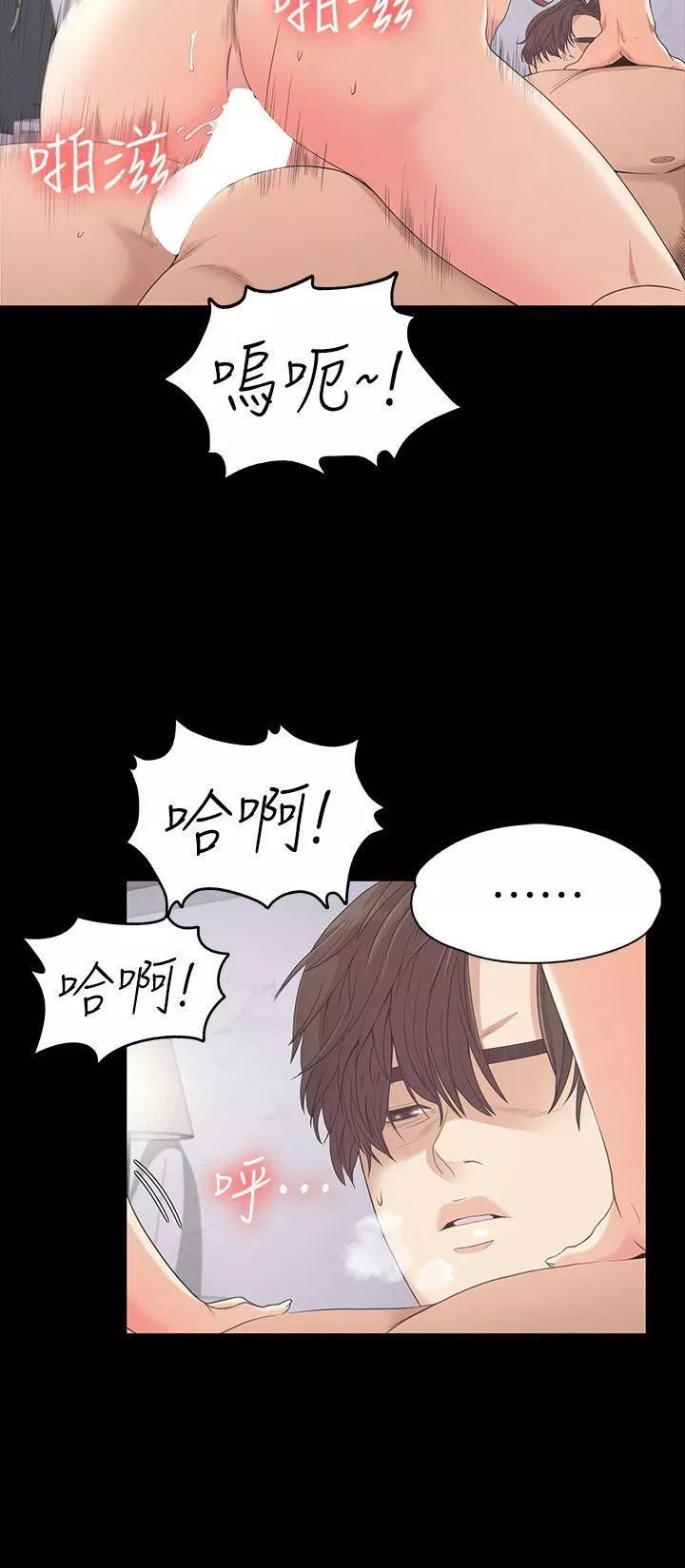 愛上酒店妹第49話-把朵兒帶回來的方法