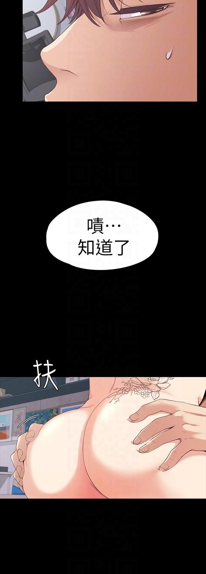 爱上酒店妹第49话-把朵儿带回来的方法
