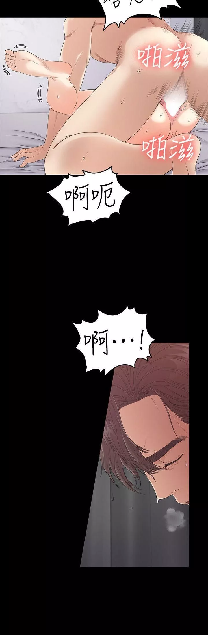 愛上酒店妹第49話-把朵兒帶回來的方法