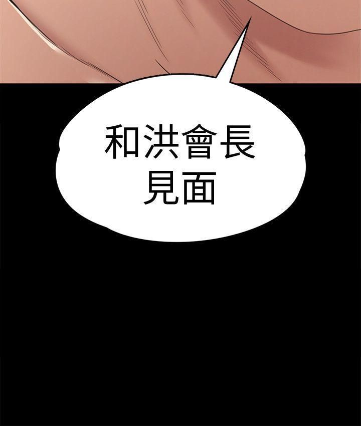 爱上酒店妹第49话-把朵儿带回来的方法