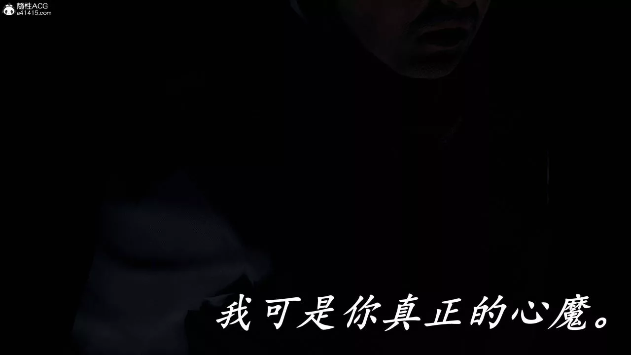 [3D]逆轉第三季第76話