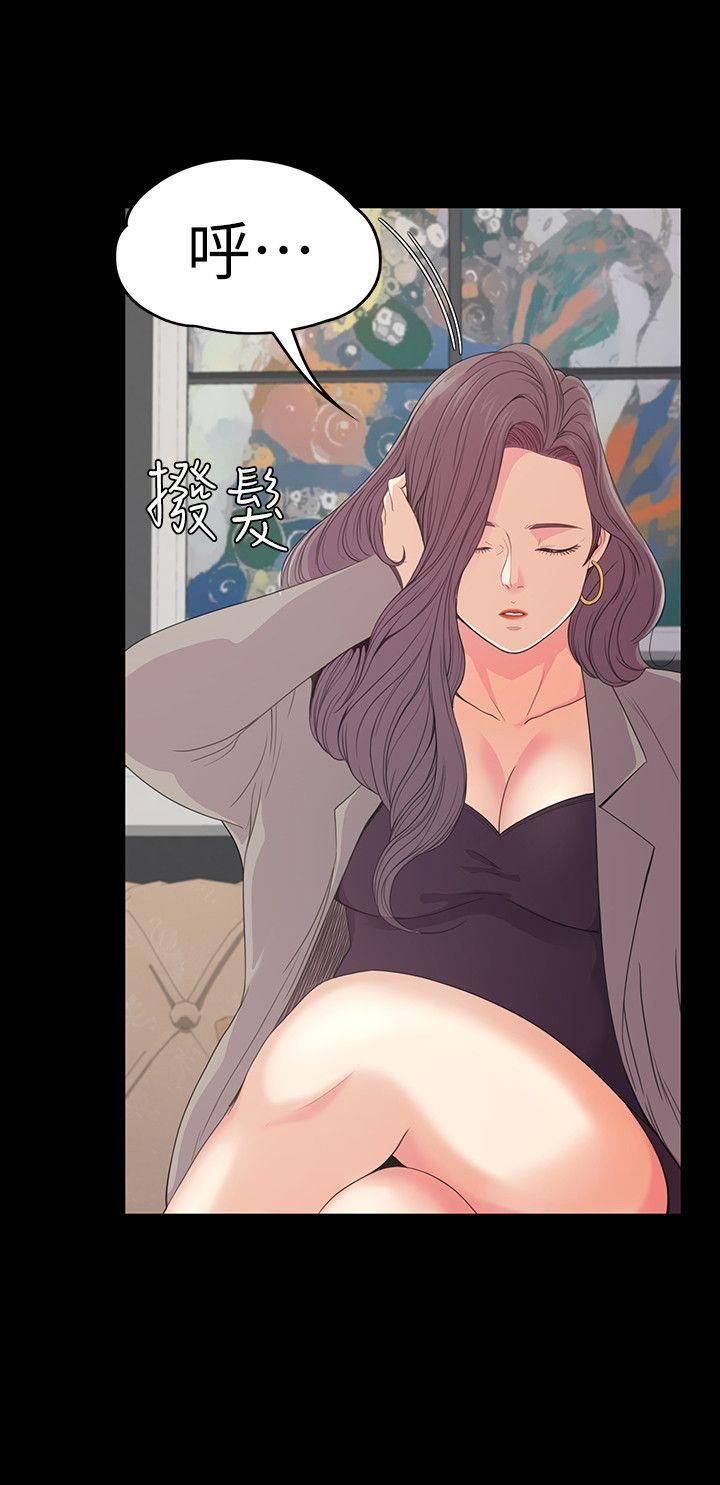 爱上酒店妹第51话-与洪会长的交易[02]