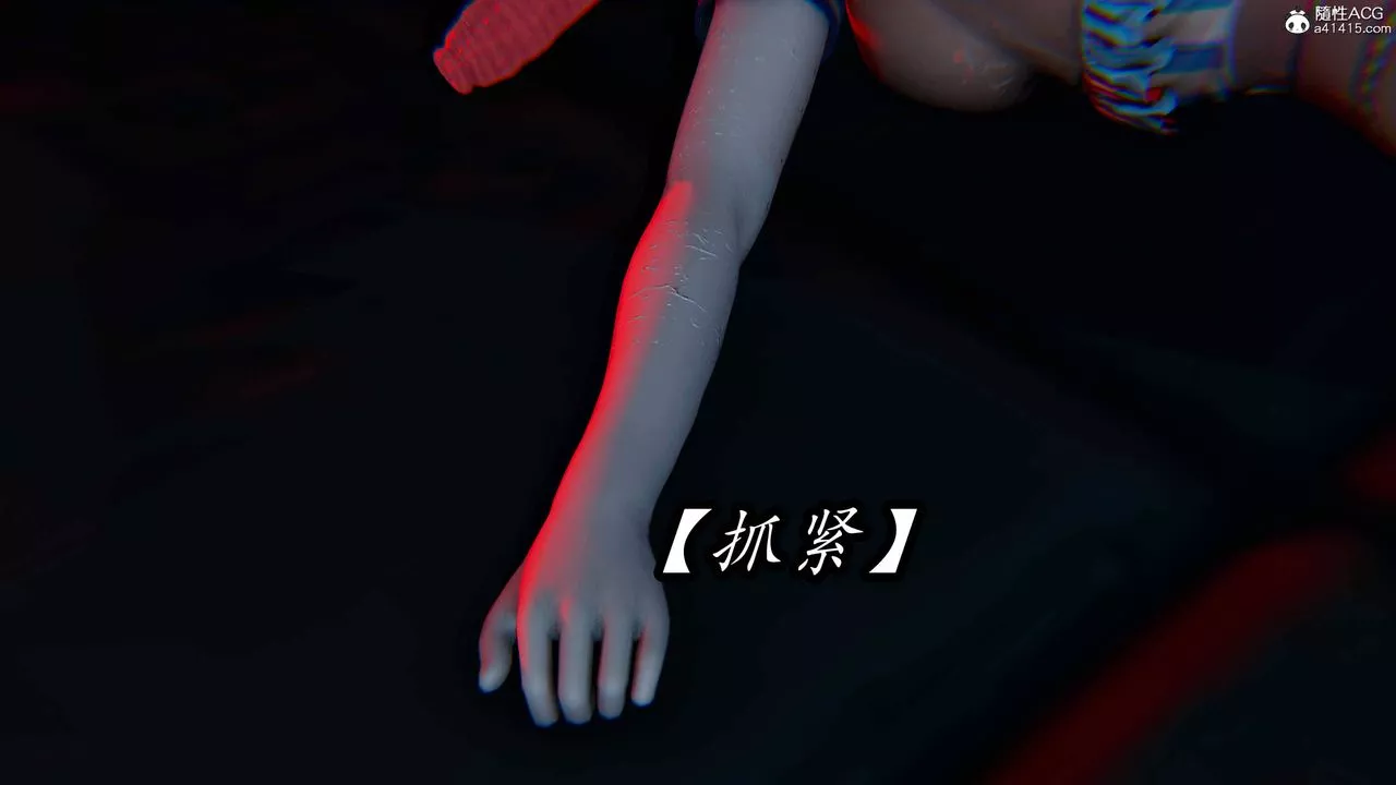 [3D]逆轉第三季第76話