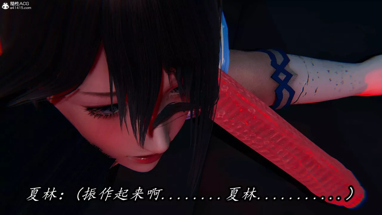 [3D]逆轉第三季第76話