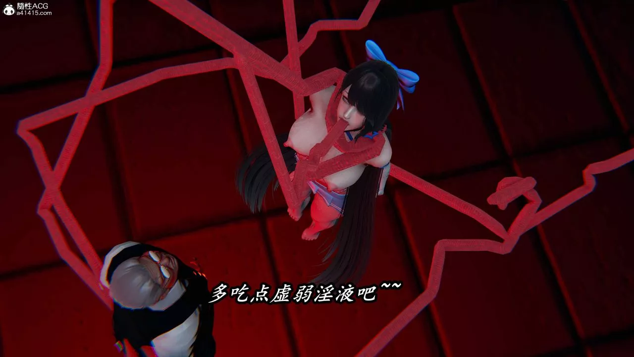 [3D]逆轉第三季第76話