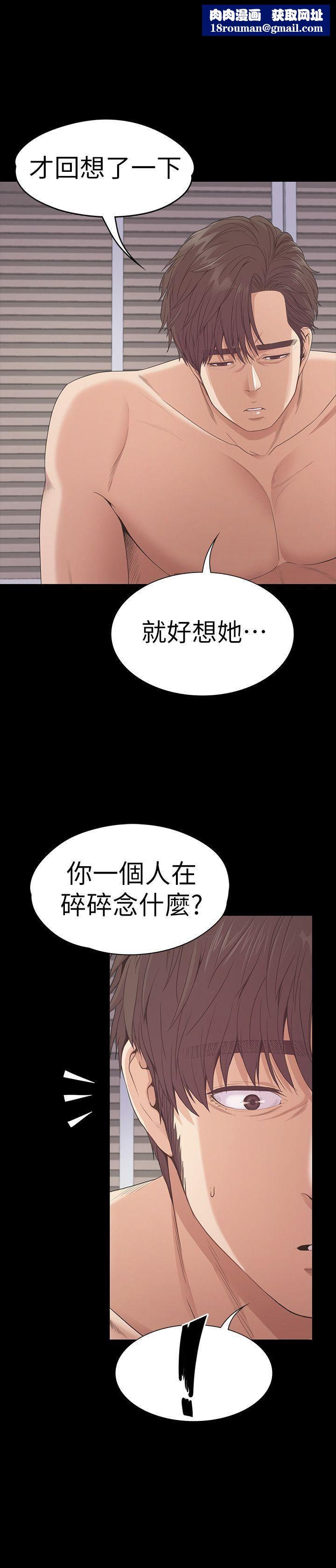 爱上酒店妹第52话-开始面试