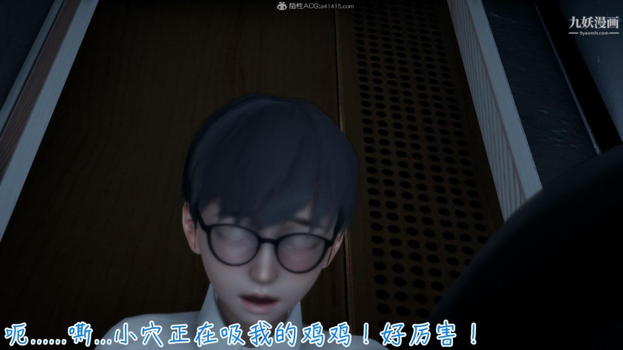 我的妈妈不可能这么淫荡[3D]第03话完【第02话】