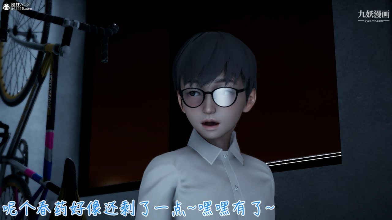 我的妈妈不可能这么淫荡[3D]第03话完【第02话】