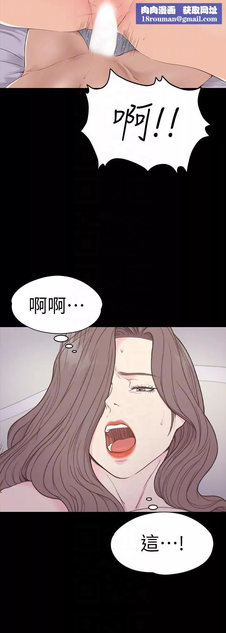 愛上酒店妹第53話-我有讓你舒服嗎?