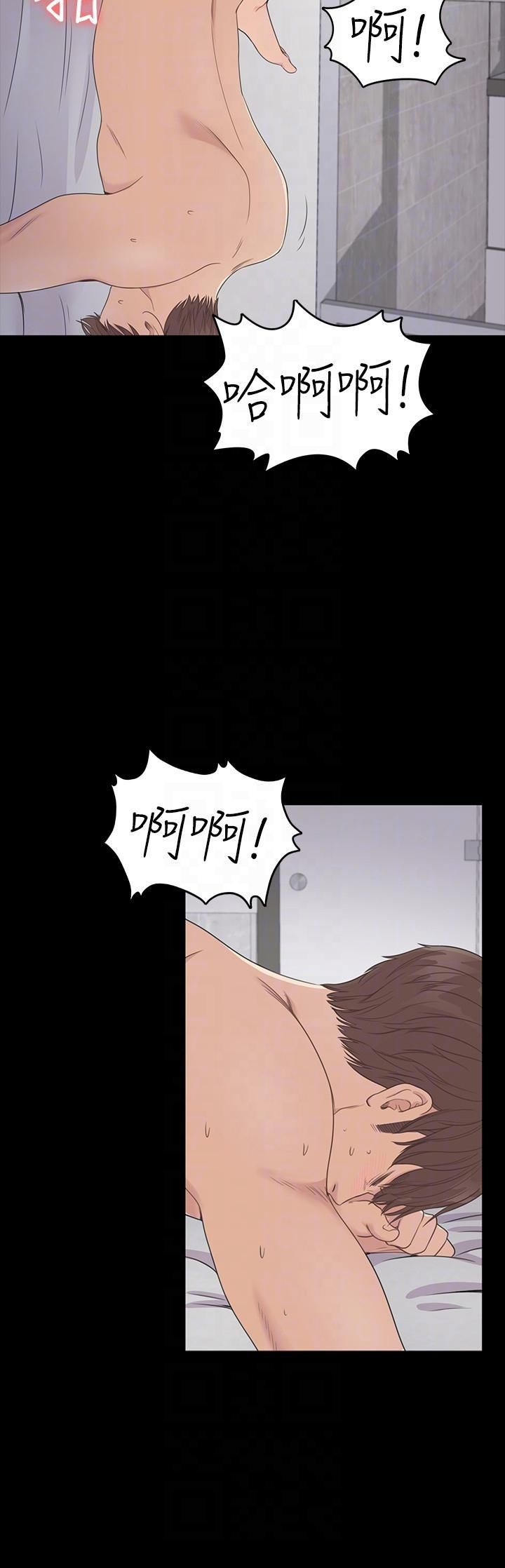 爱上酒店妹第53话-我有让你舒服吗?