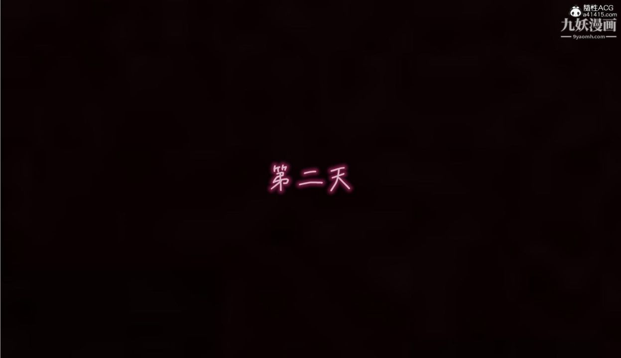 我的媽媽不可能這麽淫蕩[3D]第03話完【第03話】