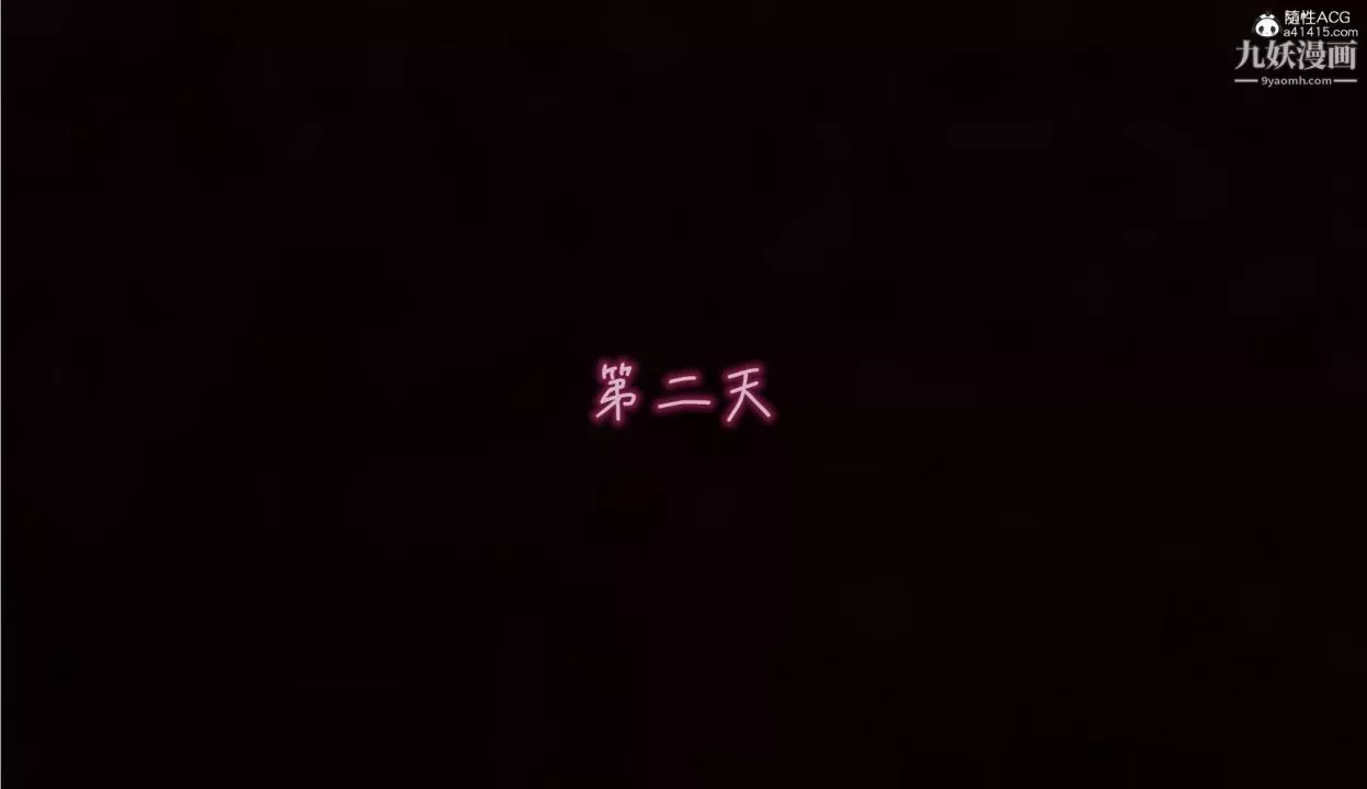 我的媽媽不可能這麽淫蕩[3D]第03話完【第03話】