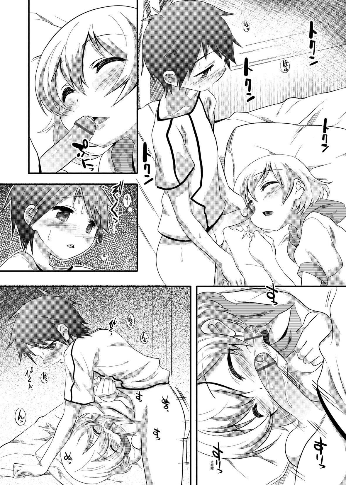 [七松建司]キミの羞耻が可爱くて～男の娘达のコンビネゾン～｜男孩纸的娇羞是如此可爱[未来数位][DL版][七松建司]キミの羞耻が可爱くて～男の娘达のコンビネゾン～｜男孩纸的娇羞是如此可爱[未来数位][DL版]