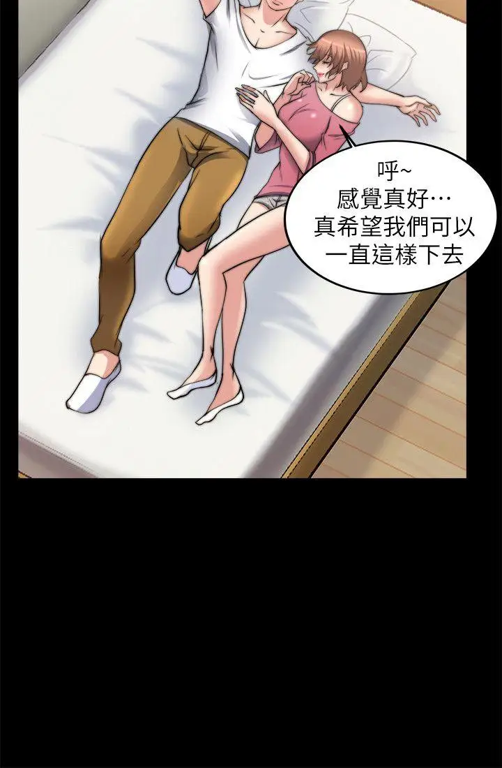 触不到的她第15话