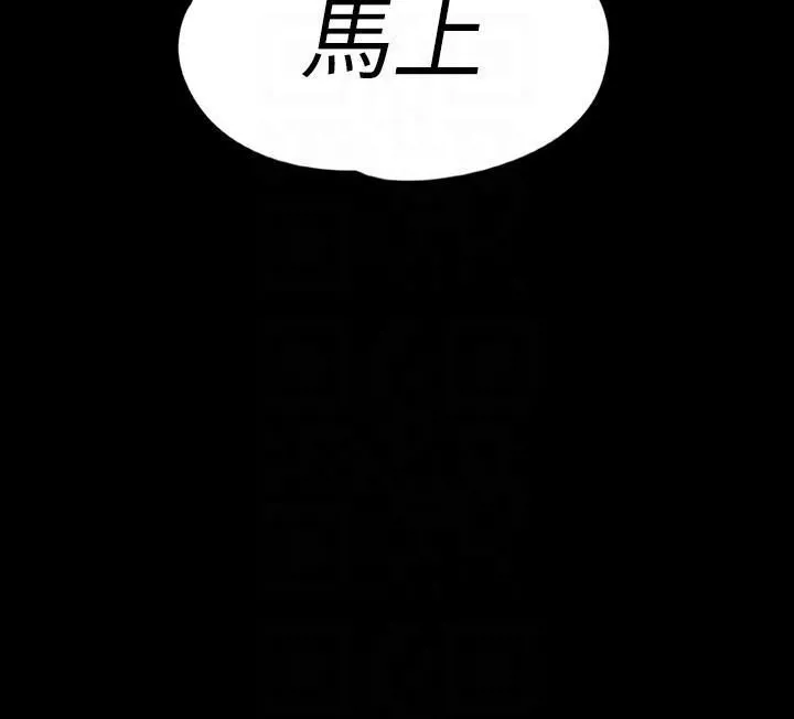 愛上酒店妹第54話-你不是說這圈子沒真愛?