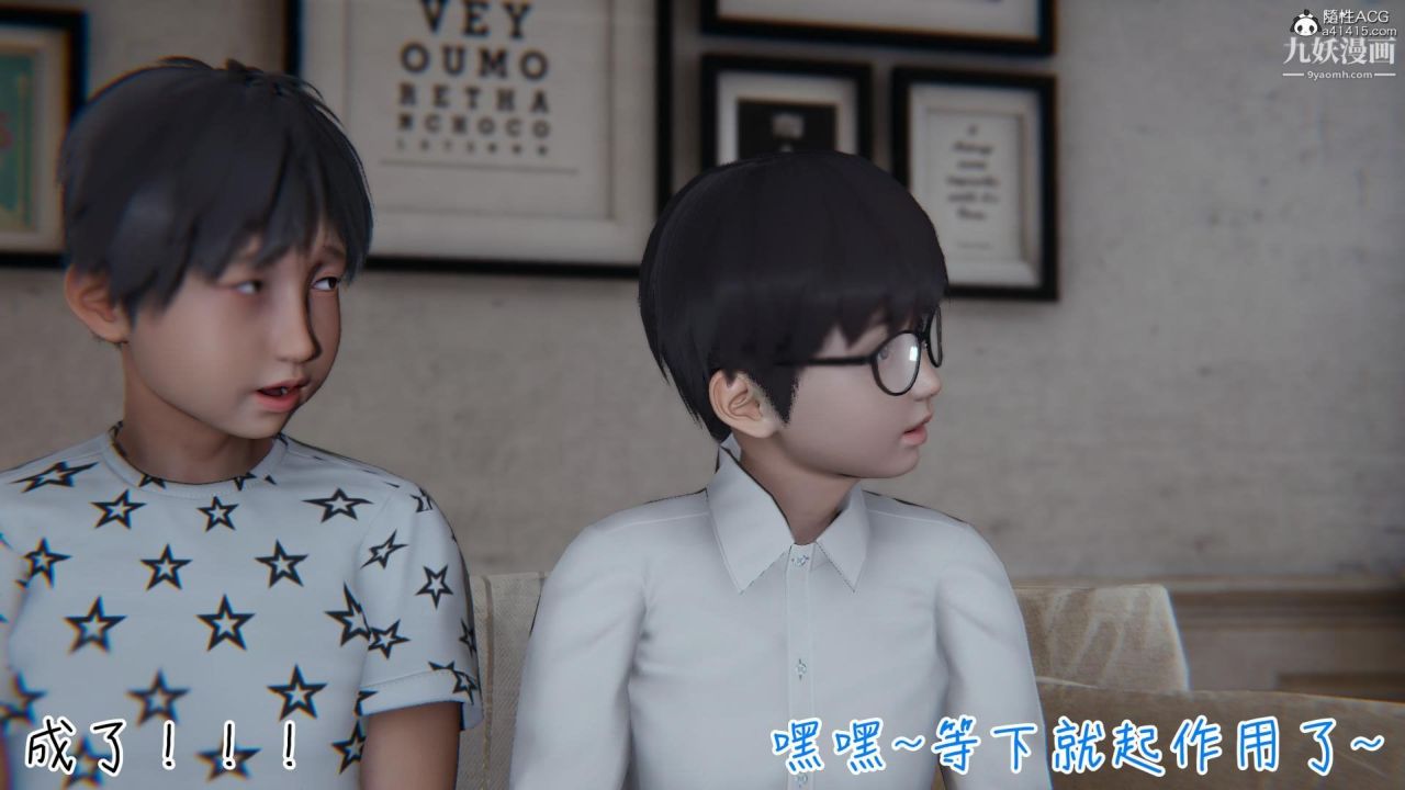 我的妈妈不可能这么淫荡[3D]第03话完【第05话】