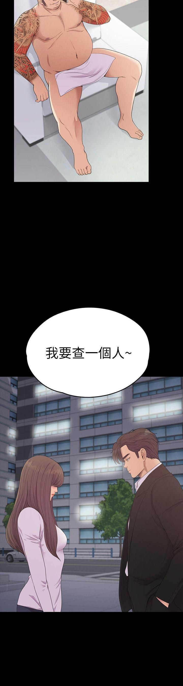 爱上酒店妹第55话-和朵儿重逢