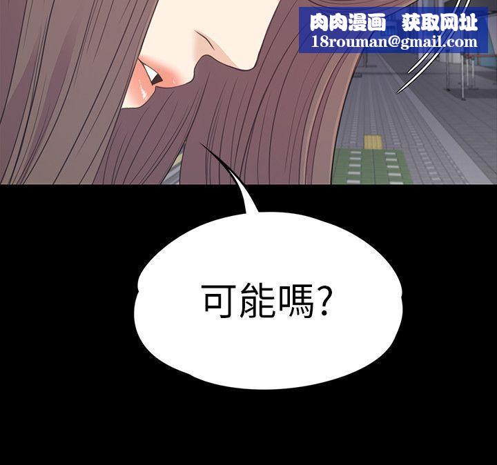 爱上酒店妹第56话-因为我爱妳