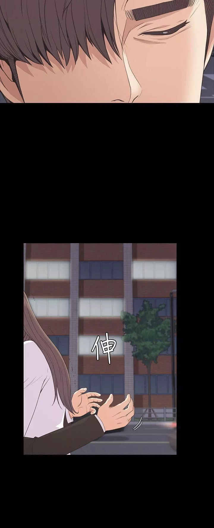 愛上酒店妹第56話-因為我愛妳