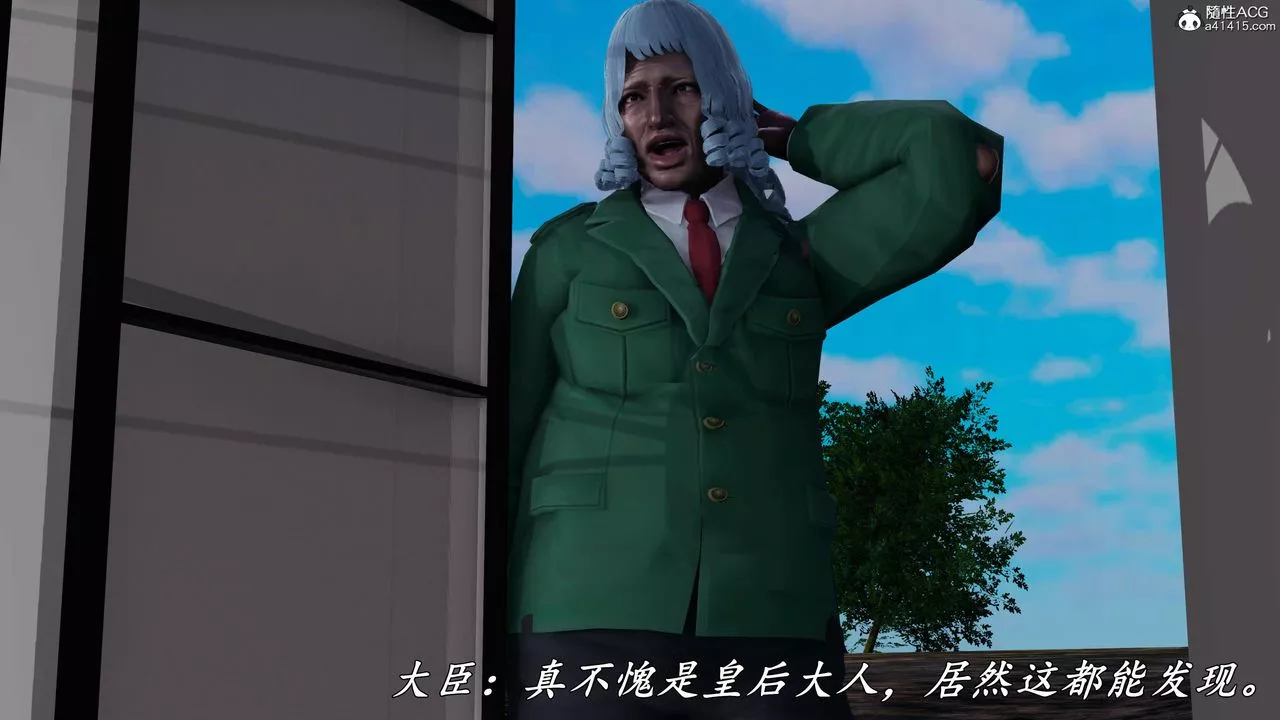 [3D]逆轉第三季第77話