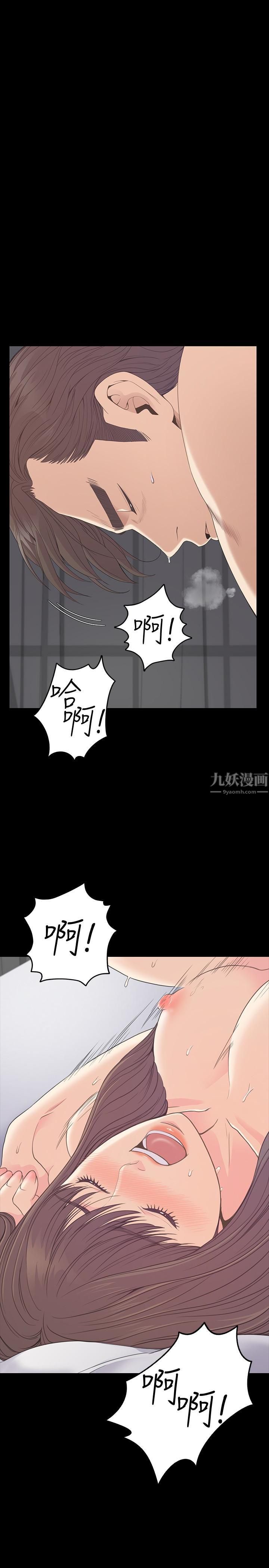 爱上酒店妹第57话-洪会长的召唤