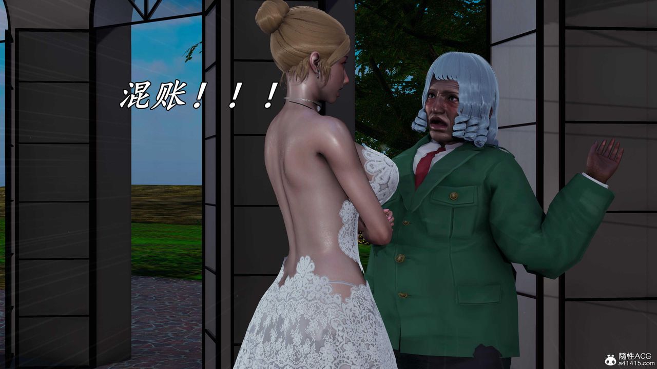 [3D]逆轉第三季第78話