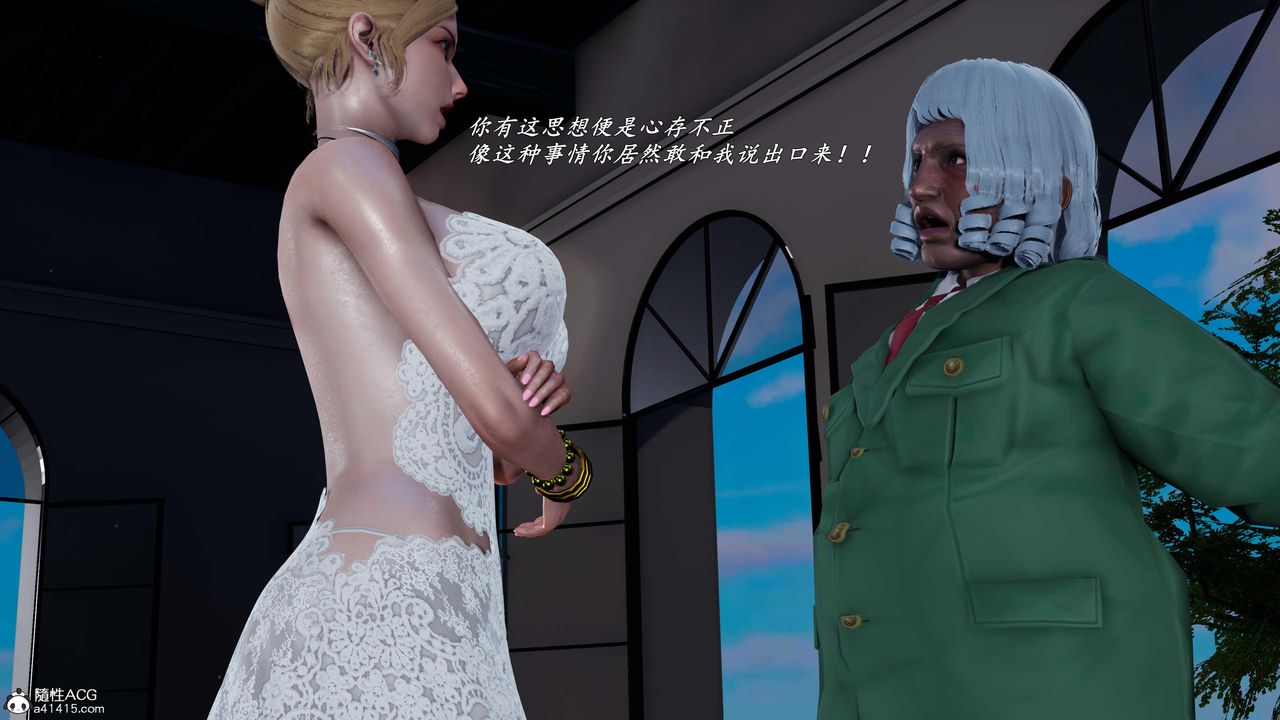 [3D]逆轉第三季第78話