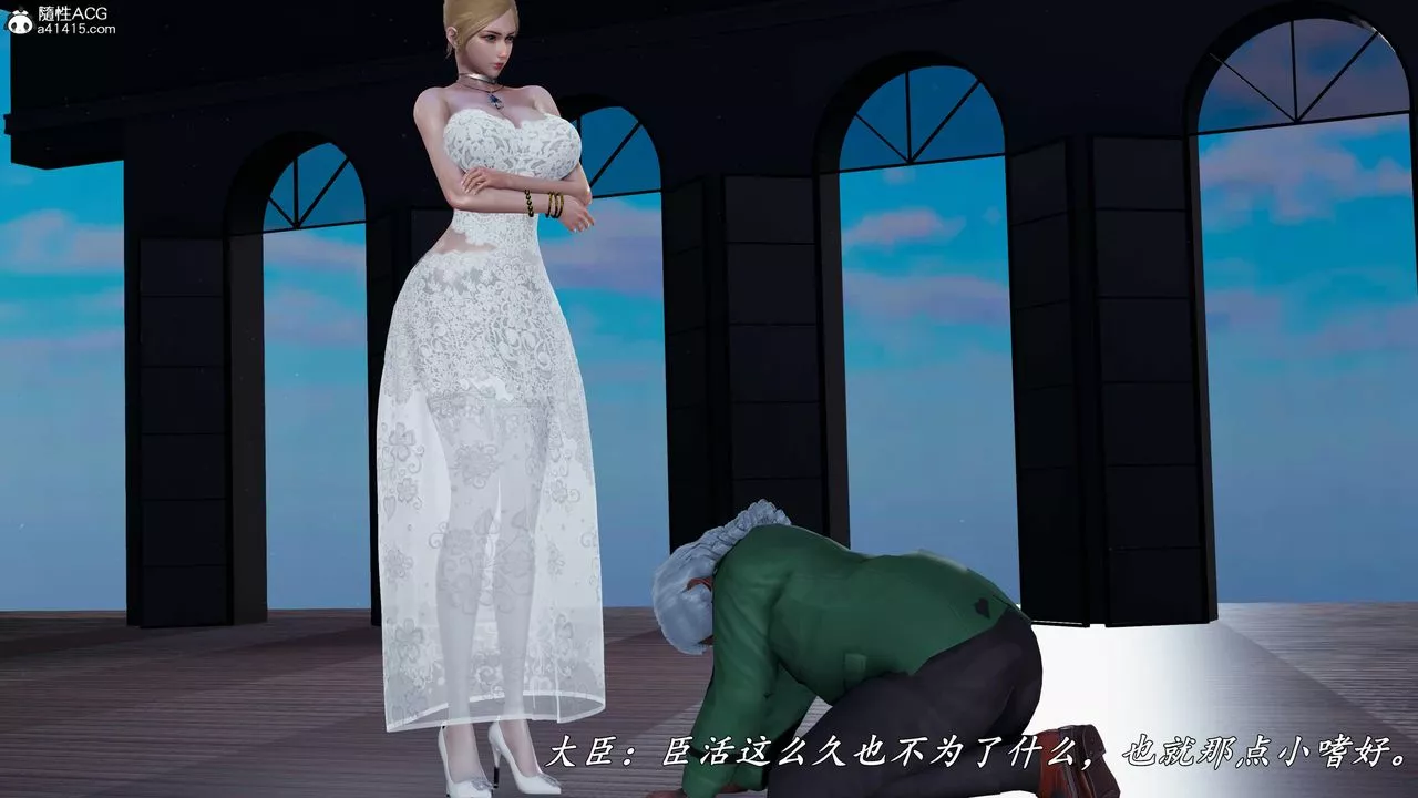 [3D]逆轉第三季第78話