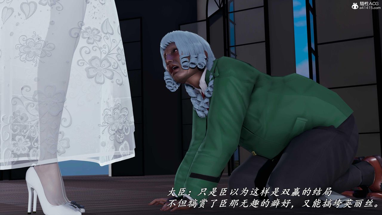 [3D]逆轉第三季第78話