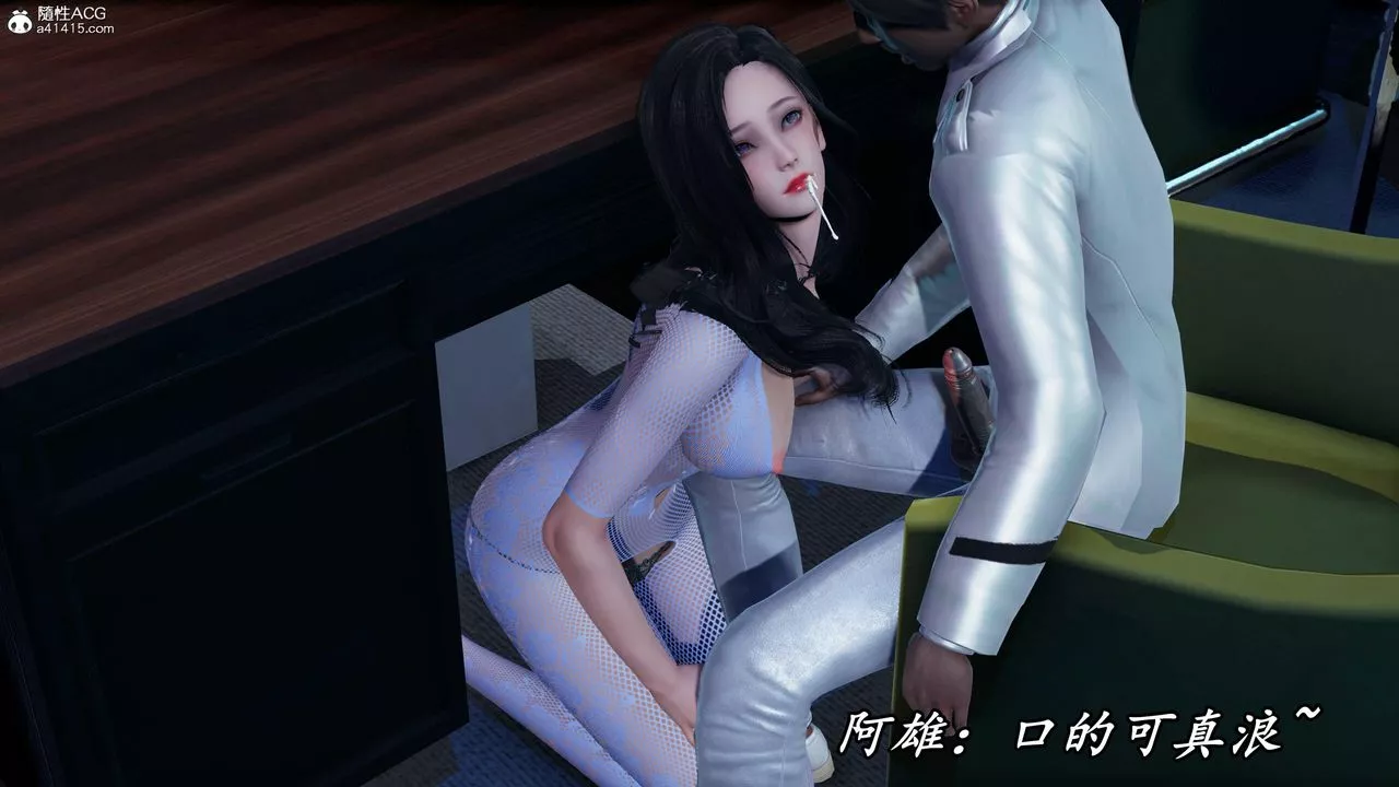[3D]逆轉第三季第78話