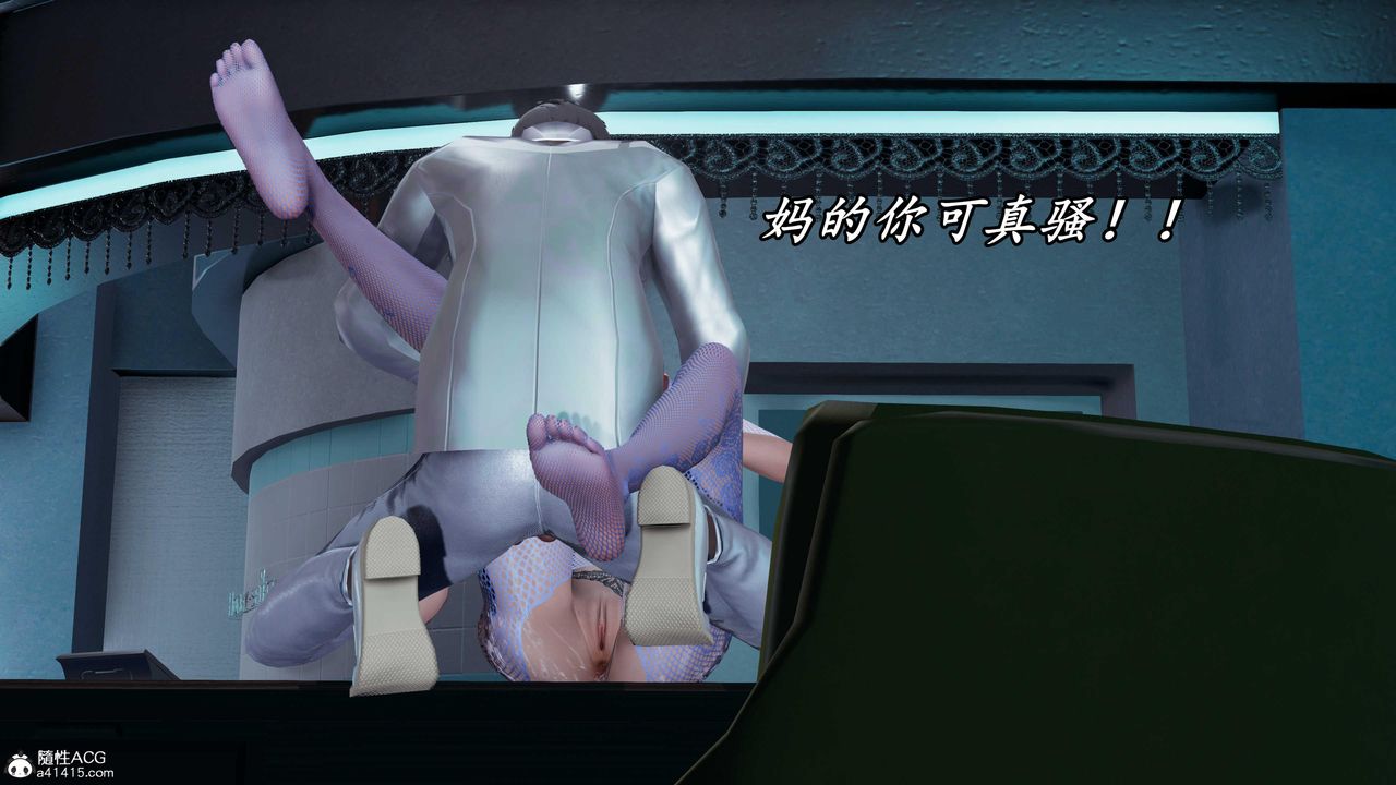 [3D]逆轉第三季第78話