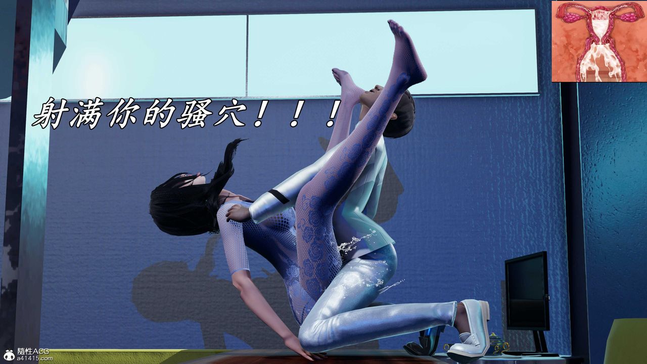 [3D]逆轉第三季第78話