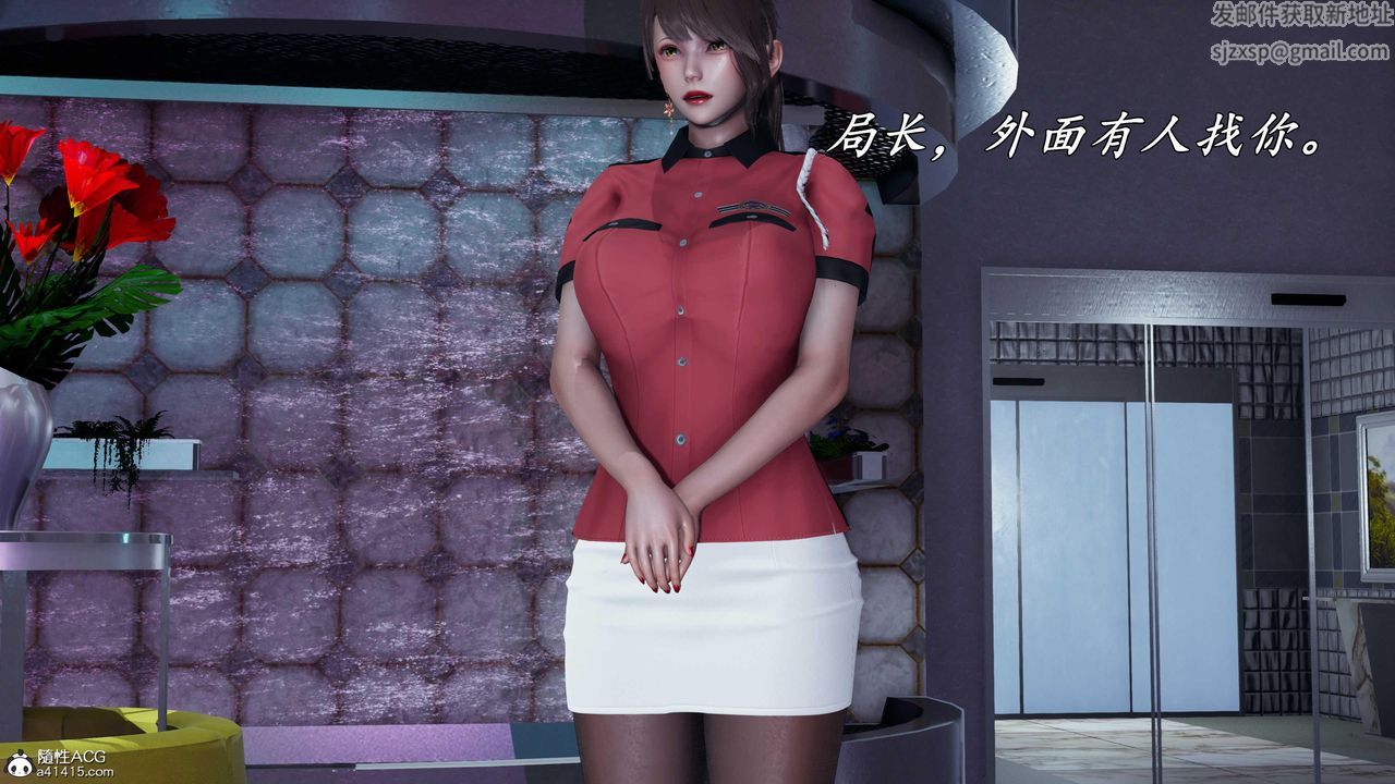 [3D]逆轉第三季第78話