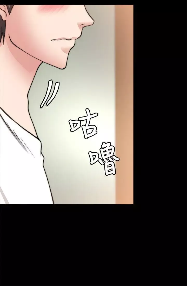 觸不到的她第20話