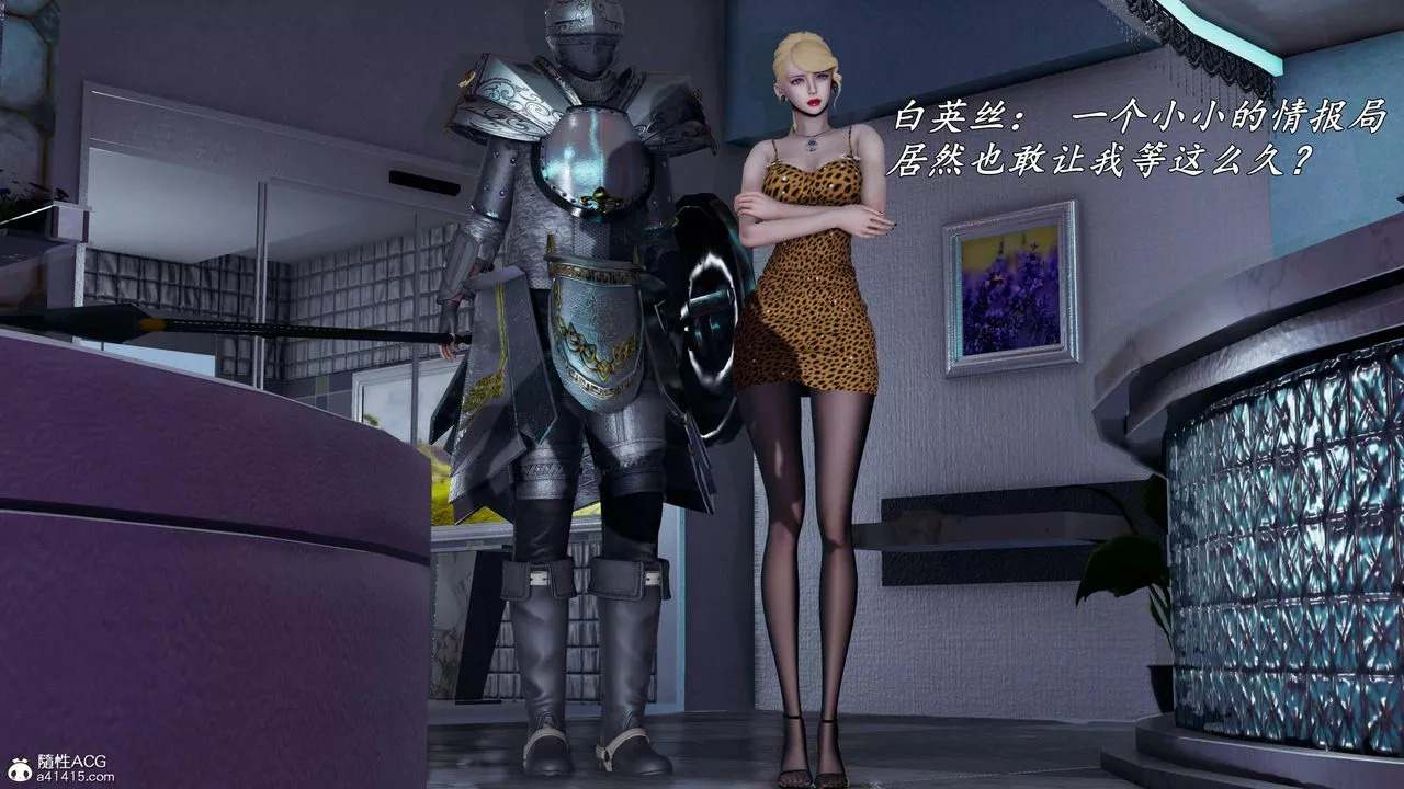[3D]逆轉第三季第78話